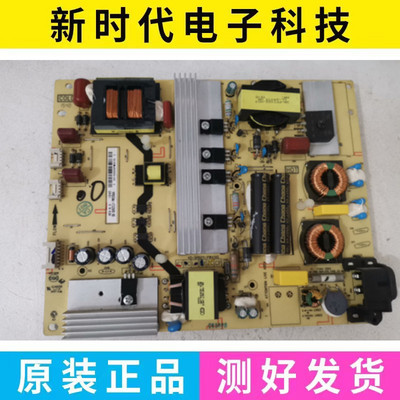 TCL D55A561U B50A558U/658U东芝50U6500C电源板40-LH9211-PWB1XG