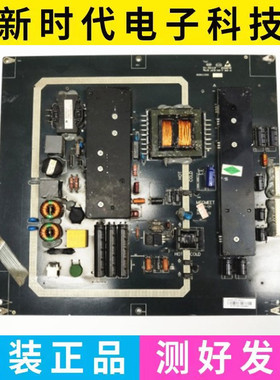 原装麦格米特 JAV PCTV42E900电源板 MP139-CH MP128S测好发货
