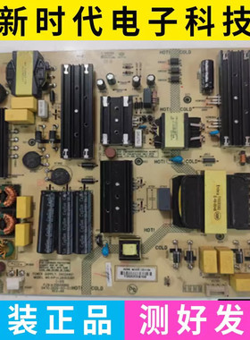 原装康佳75P7 75G3U电源板35024860 34026461 KIP+L280E02B1