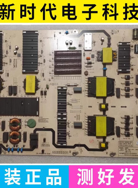 原装创维 86C70 电源板5800-L9M300-W000 N012402-000395-001