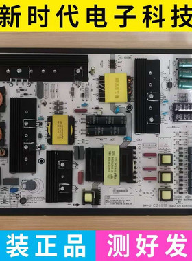 海信LED65M5600UC原装LED65E7CY/65EC780UC电源板RSAG7.820.6918