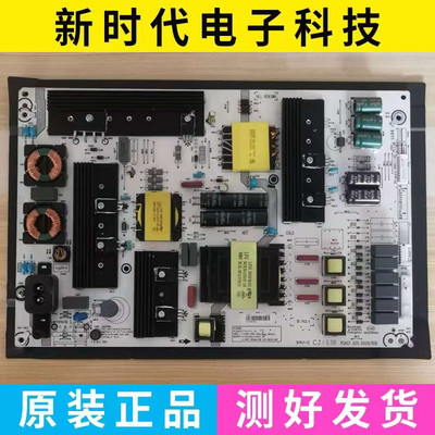 海信LED65M5600UC原装LED65E7CY/65EC780UC电源板RSAG7.820.6918