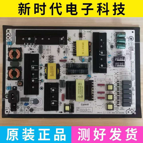 海信LED65M5600UC原装LED65E7CY/65EC780UC电源板RSAG7.820.6918