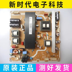 长虹PT42718NHD海信TPW42M88电源板PSPF321501B LJ44-00182A