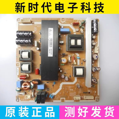长虹PT42718NHD海信TPW42M88电源板PSPF321501B LJ44-00182A