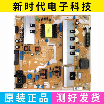 三星UA55RUF70AJ UA55RUF70AJXXZ电源板BN44-00932U L55E8SN_RDY