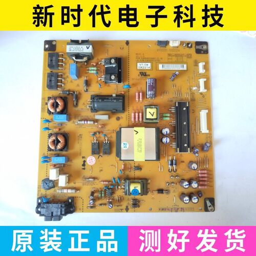原装LG47LS4100 LGP4247H-12LPB电源板 EAX64310401 EAY62512701