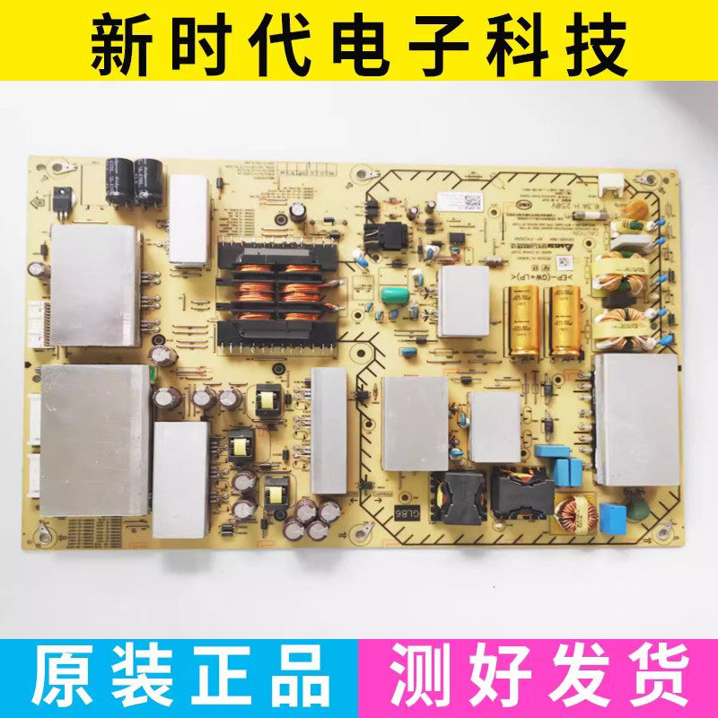 原装索尼KD-75X7800F电视电源板AP-P426AM 2955051804 测好