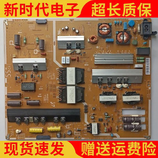 00781A UA55HU7800JXX电源板BN44 L55C4_EHS 三星UA55HU7800J 原装