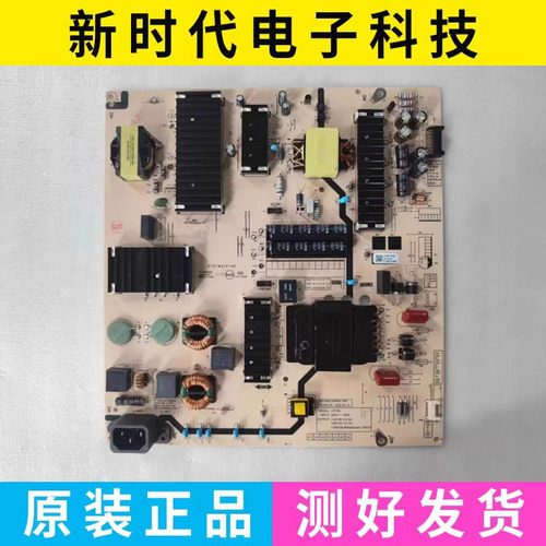 原装创维75G660S 75P31 75A23电源板L8T50L N012402-000487-005