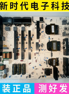 成色好 原装麦格米特 电源板 MP650SM-4N56 REV:1.0 测好
