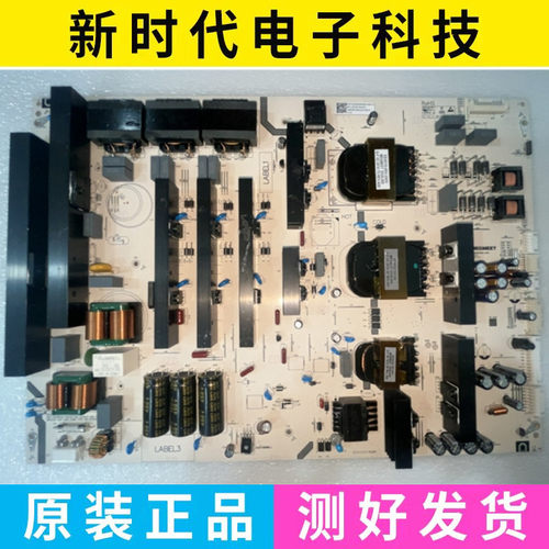 成色好 原装麦格米特 电源板 MP650SM-4N56 REV:1.0 测好