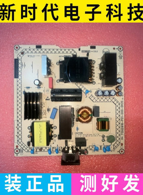 成色好 原装液晶电视机 电源板 715GD916-P01-000-0H3S