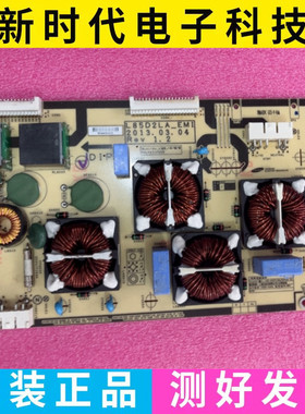 成色好 原装拆机三星液晶电视机电源板L85D2LA_EMI PSLF671F05B