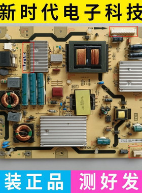 原装TCL L55E5690A-3D L50E5500A-3D电源板 40-E461C6-PWF1XG现货