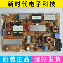 原装三星UA40D5000PR UA46D5000PR电源板PD46A0_BSM BN44-00422A