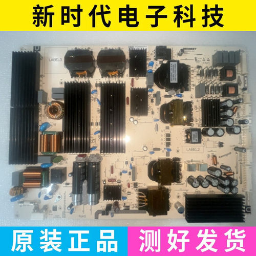 成色好 原装麦格米特 电源板 MPL461SL-4P34 REV:1.0 测好