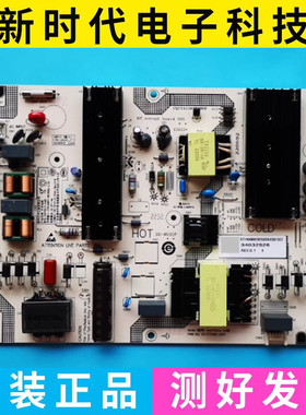 原装小米 L70M7-EA L75M7-EA电源板SHG7001A-248E 25-DT1092-X2P1