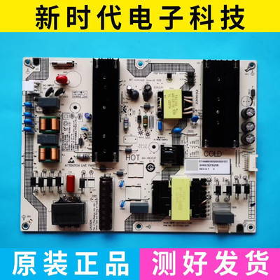 原装小米 L70M7-EA L75M7-EA电源板SHG7001A-248E 25-DT1092-X2P1