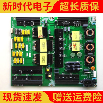 海信原装LED65MU9600X3DUC拆机电源板RSAG7.820.6745 测好