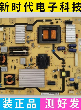 TCL L48F3320-3D L55F3390A L55F3320-3D电源板40-E461C4-PWI1XG
