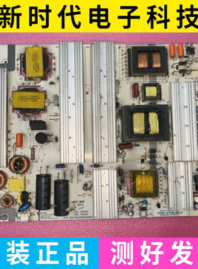 惠科SSW50E06S电视电源板HKL-650202 HKL-700201 6501P650200020