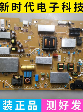 原装 索尼KD-65X80J电源板AP-P313AM 2955071205 GL15P