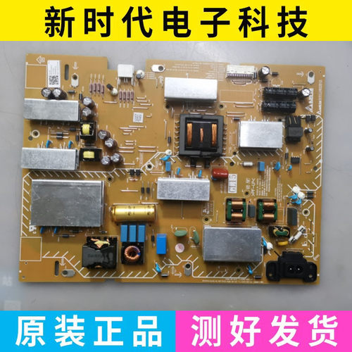 原装 索尼KD-65X80J电源板AP-P313AM 2955071205 GL15P