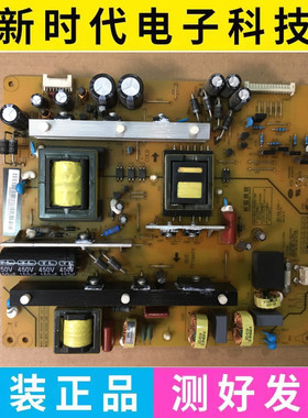 原装长虹UD55C6000ID 电源板 HSL60D-12M7 XR7.820.374V1.3 测好
