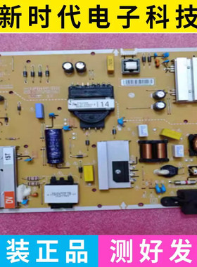 原装LG 电源板EAX69501602 EAY65895532 LGP6065NT-21U1