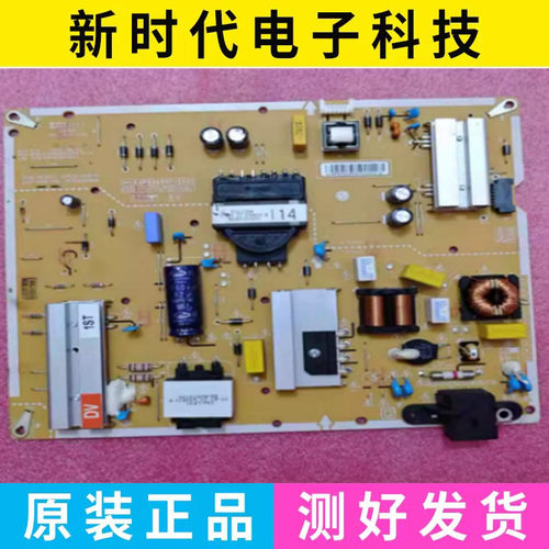 原装LG 电源板EAX69501602 EAY65895532 LGP6065NT-21U1