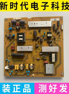 夏普LCD-40LX235A 40NX230A 40NX116A电源板RUNTKA982WJQZ 测好发