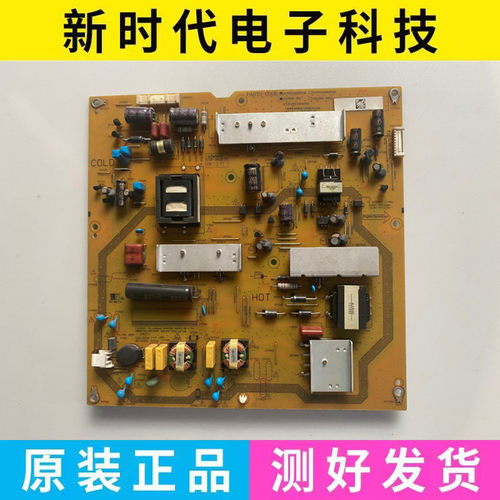 夏普LCD-40LX235A 40NX230A 40NX116A电源板RUNTKA982WJQZ 测好发