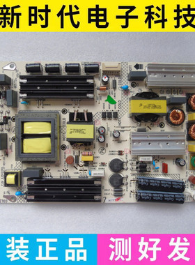 康佳LED55X60U LED65R6000U 电源板35021382 34014839 34015441