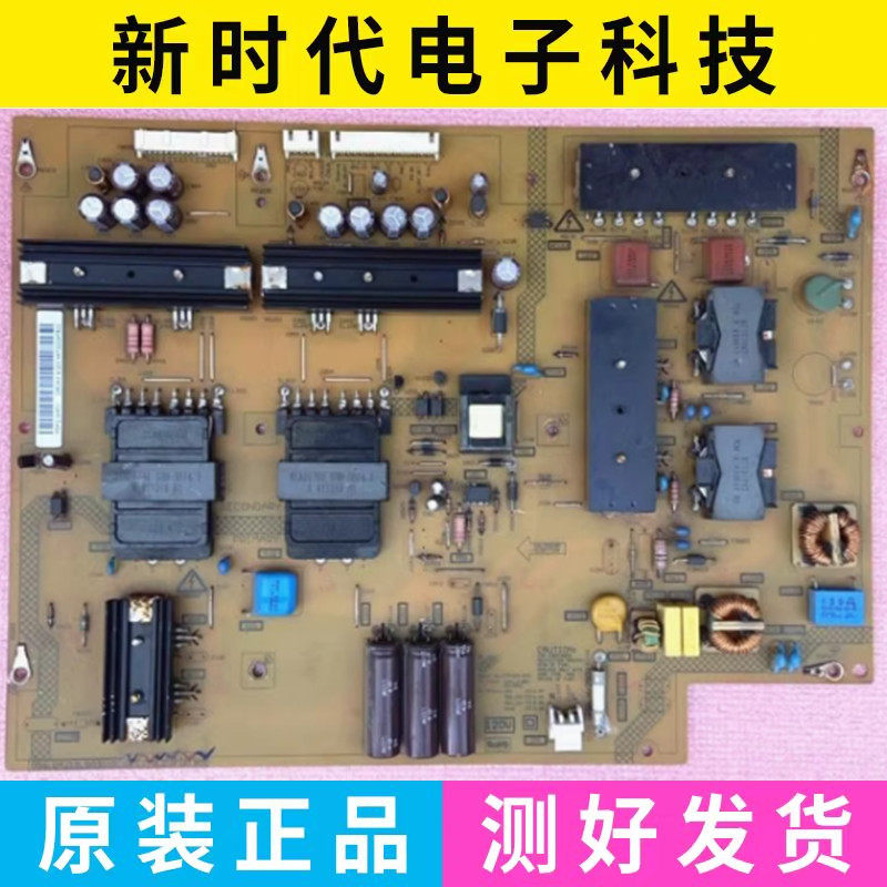 成色好 原装液晶电视机电源板 FSP219-F01 现货测试好发