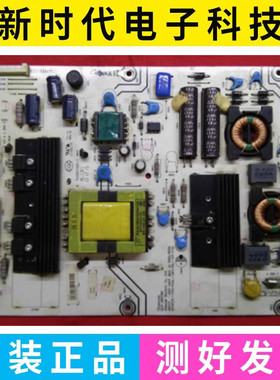 成色好 原装海信LED32T29P 电源板RSAG7.820.4289/ROH 测好