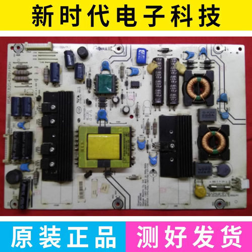 成色好 原装海信LED32T29P 电源板RSAG7.820.4289/ROH 测好