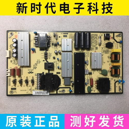 成色好 原装小米L70M5-4A电视电源板 AY256D-1SF01 测好