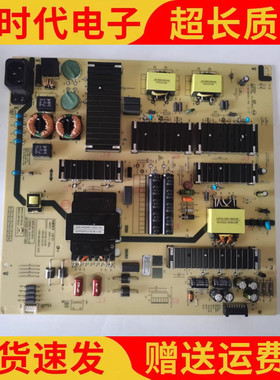 原装创维75A3 75P50 电源板N012402-000454-004/003 L8F70W