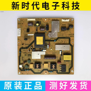 原装夏普LCD-40LX235A/260A 40NX116A电源板QPWBFG349WJN1