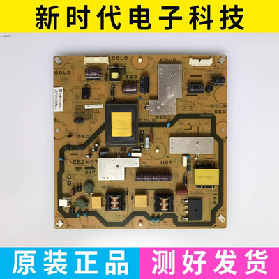 原装夏普LCD-40LX235A/260A 40NX116A电源板QPWBFG349WJN1