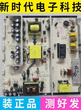 成色好 原装视尚SS55F08 SSW55E06S 电源板LK-PL650304A LEKE