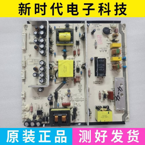 成色好 原装视尚SS55F08 SSW55E06S 电源板LK-PL650304A LEKE