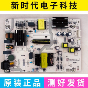成色好 原装海信65D60QD电源板RSAG7.820.53028 测试好