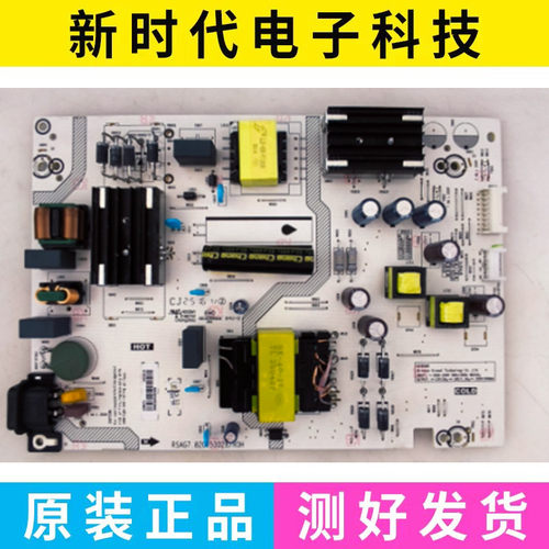 成色好 原装海信65D60QD电源板RSAG7.820.53028 测试好