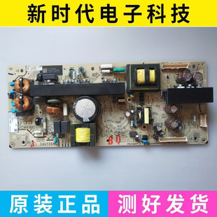 254 40EX400电源板1 APS 618 881 640 731 索尼KLV 原装