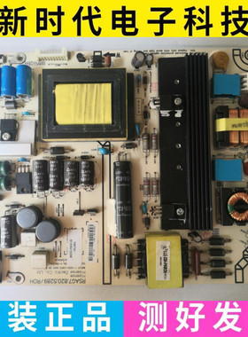 原装 海信LED55K600X3D LED50K270X3D电源板RSAG7.820.5289/ROH