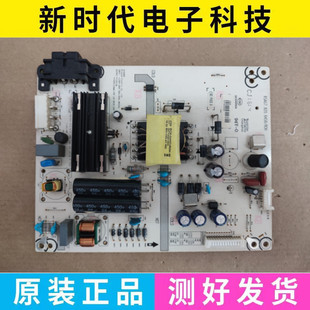 原装海信LED43EC291N 43EC520UA/500U/N3000电源板RSAG7.820.6458