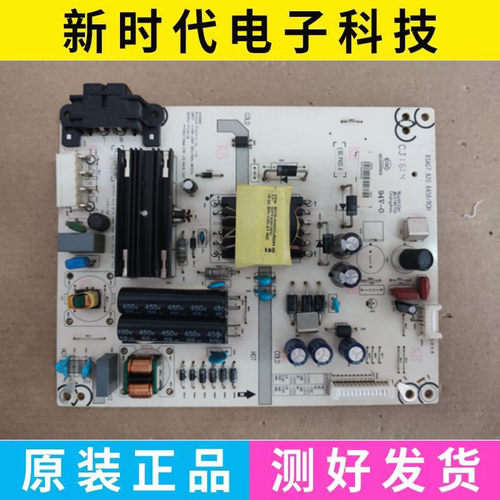 原装海信LED43EC291N 43EC520UA/500U/N3000电源板RSAG7.820.6458