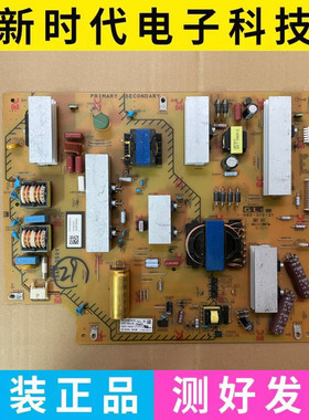 原装索尼KD-49/55X7000D 55X8000C电源板APS-395 1-980-310-11/21